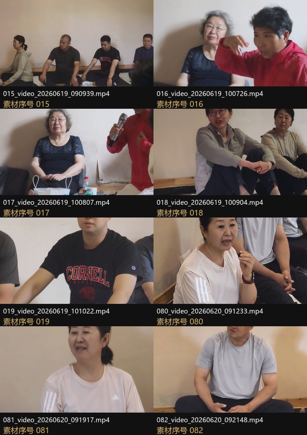 学员
